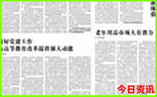 六盘水自驾游攻略